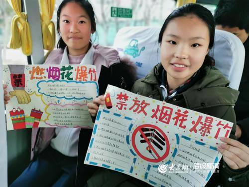 安全教育進(jìn)車廂交運校車開展禁放鞭炮“最后一課”