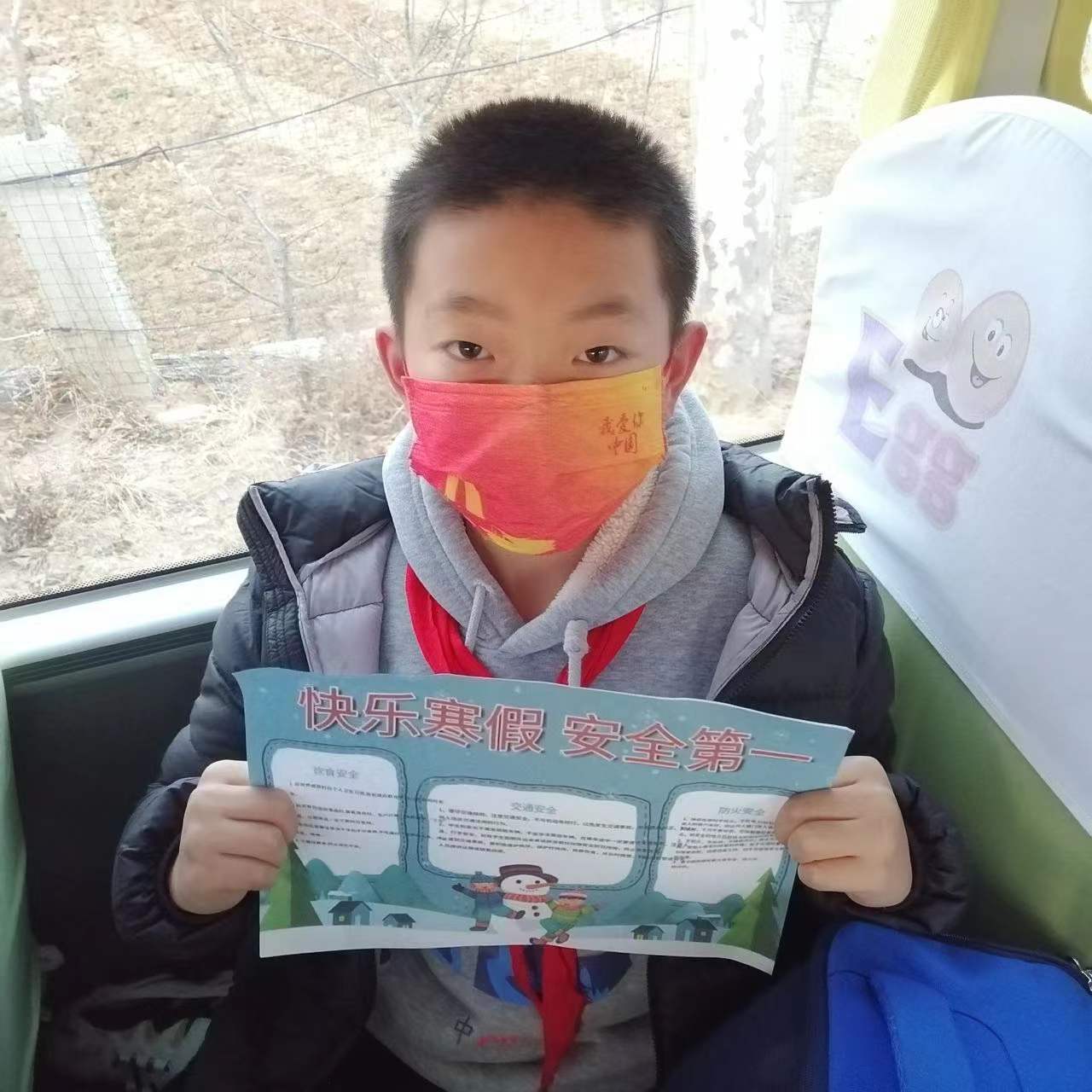【交運(yùn)黃島溫馨校車】寒假安全記心間，大鼻子校車開(kāi)展安全小課堂