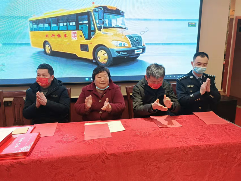 安全初心兩不忘：鄂州大興校車(chē)公司表彰會(huì)議“變身”安全課堂