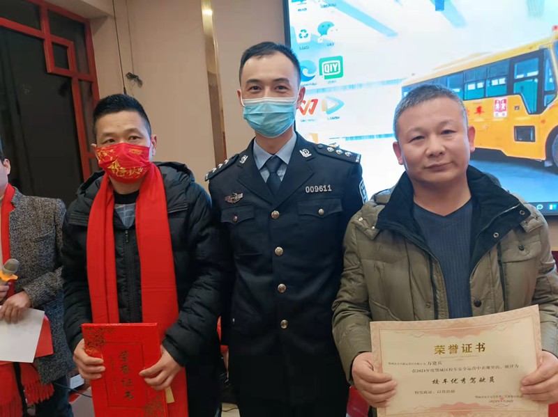 安全初心兩不忘：鄂州大興校車(chē)公司表彰會(huì)議“變身”安全課堂
