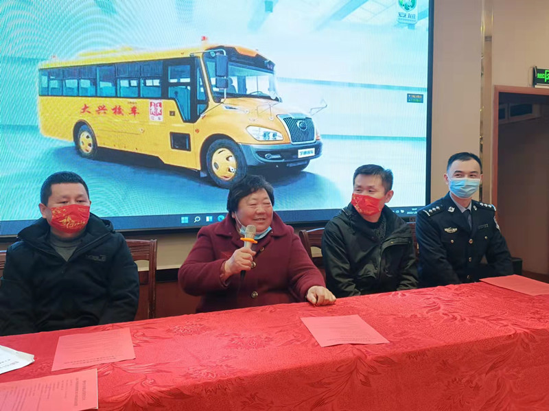 安全初心兩不忘：鄂州大興校車(chē)公司表彰會(huì)議“變身”安全課堂