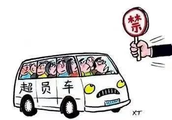 道路交通安全大會戰|違法案例大曝光（第九期）黑校車還超員，有必查、查必罰！