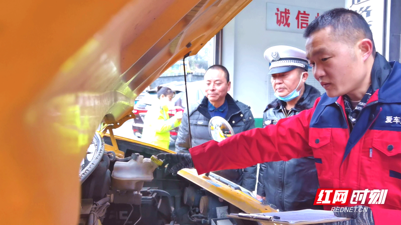 校車體檢1.png