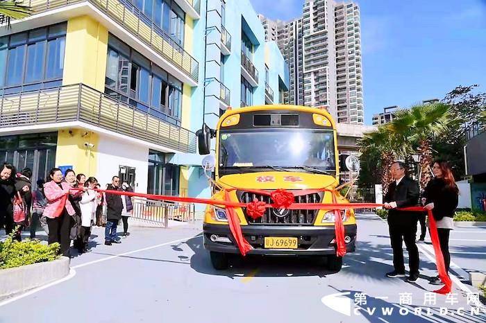 歐輝新一代健康校車(chē)在華南師大附屬文華幼兒園正式開(kāi)通服務(wù)