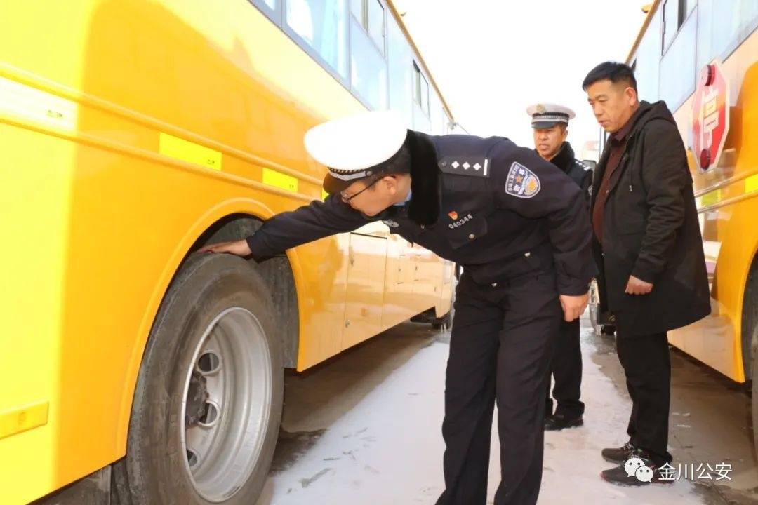 開學在即，金昌交警為校車“體檢”