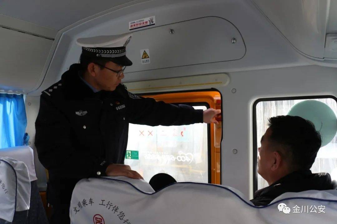 開學在即，金昌交警為校車“體檢”