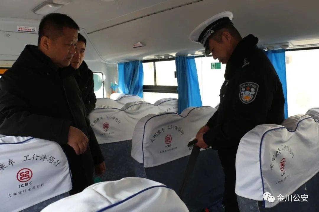 開學在即，金昌交警為校車“體檢”