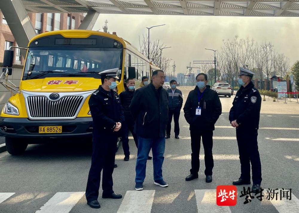 擰緊校車管理“安全閥”，南京江北新區(qū)交警進(jìn)校園開(kāi)展大檢查