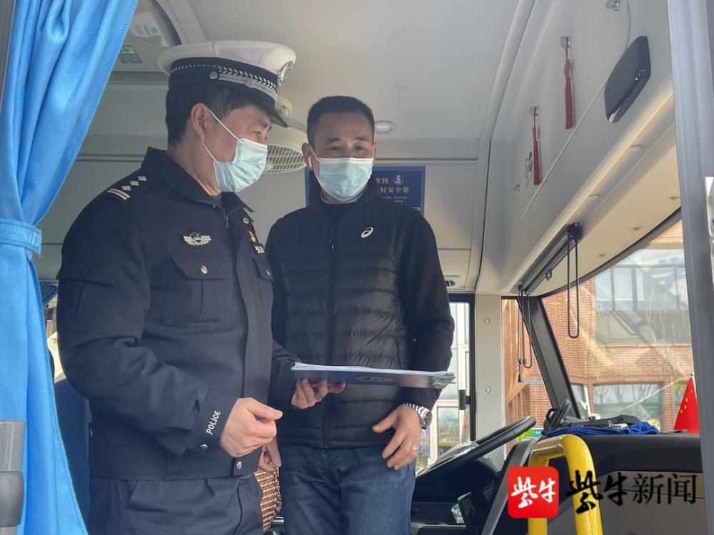 擰緊校車管理“安全閥”，南京江北新區(qū)交警進(jìn)校園開(kāi)展大檢查