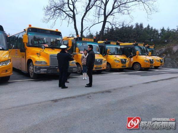 懷化公安交警開展校車安全大檢查