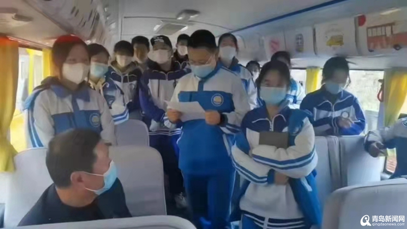 暖心！校車駕駛員即將退休 青大附中學(xué)生寫信送別