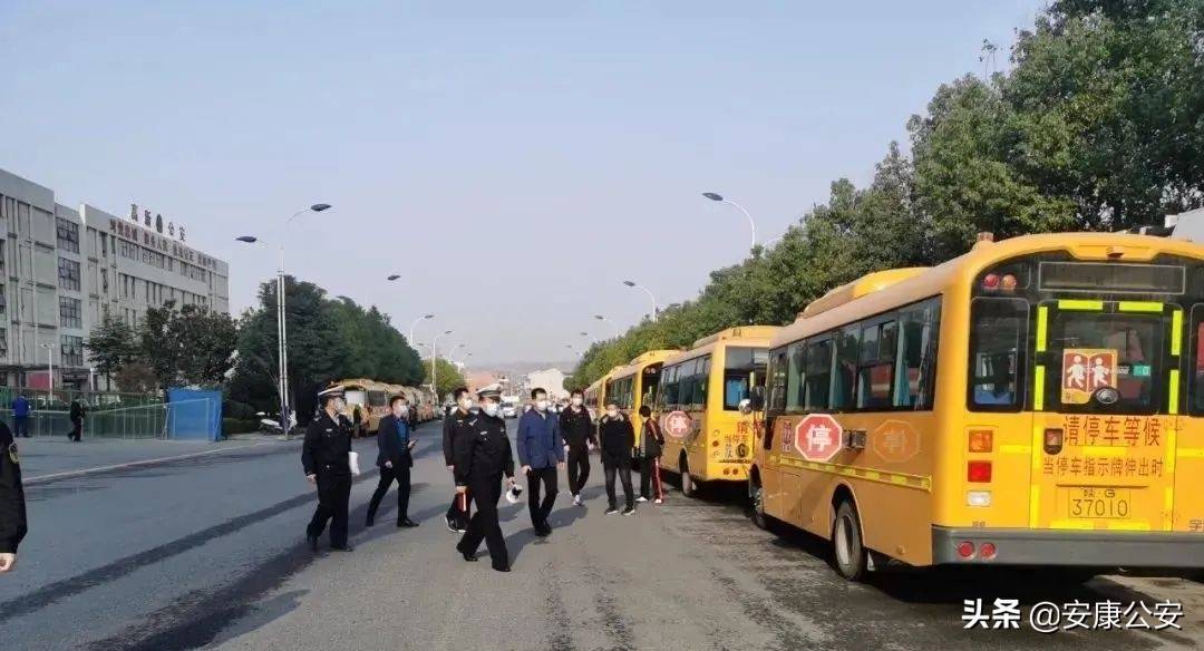 開展校車安全檢查 保障學生乘車安全