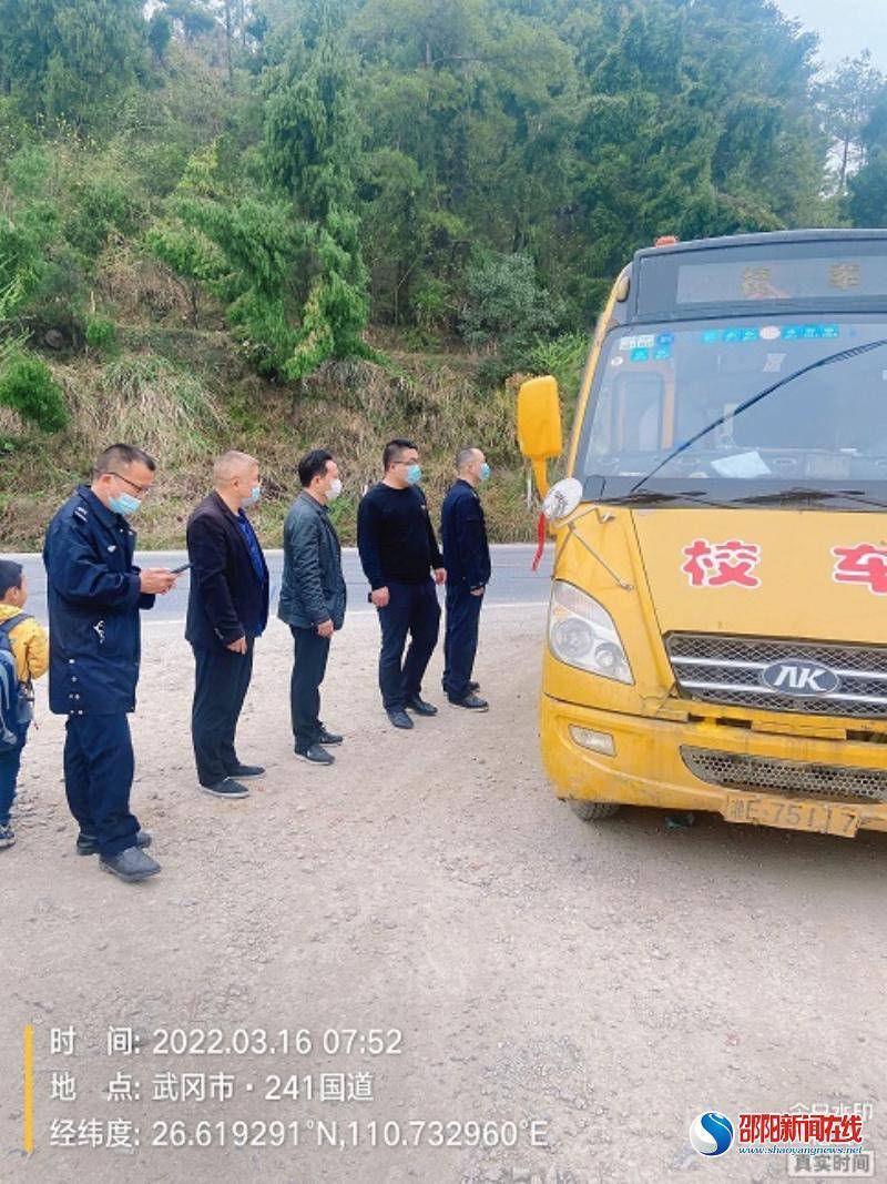 武岡市司馬沖鎮(zhèn)開(kāi)展校車安全專項(xiàng)檢查