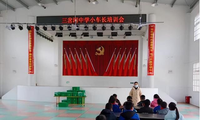 安鄉(xiāng)縣三岔河中學(xué)召開校車小車長培訓(xùn)會(huì)
