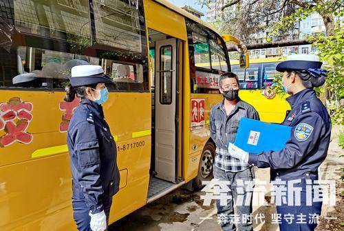 蘭州七里河交警大隊開展復學前校車交通安全檢查