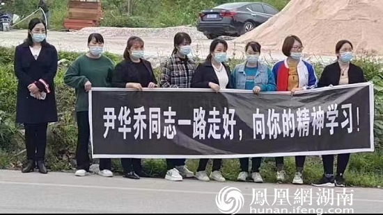 “生命最后一刻，仍然不放心孩子們！” ——追記洞口縣幼兒園校車司機尹華喬