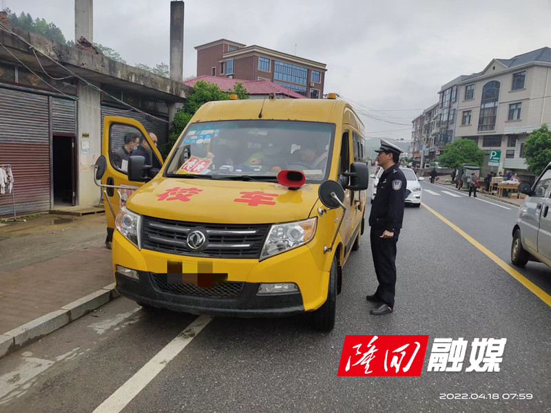 三閣司鎮(zhèn)：校車安全大檢查 筑牢平安上學路