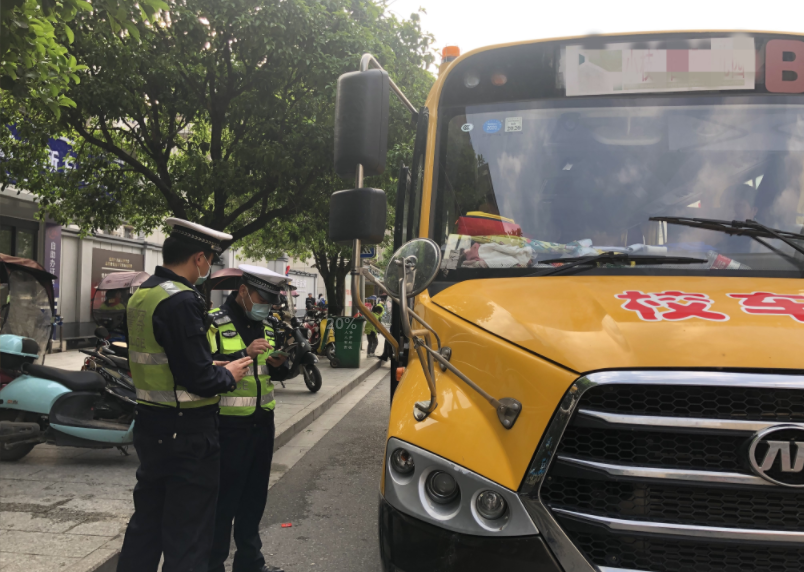超員，校車司機準駕不符……全州交警開展校車安全整治