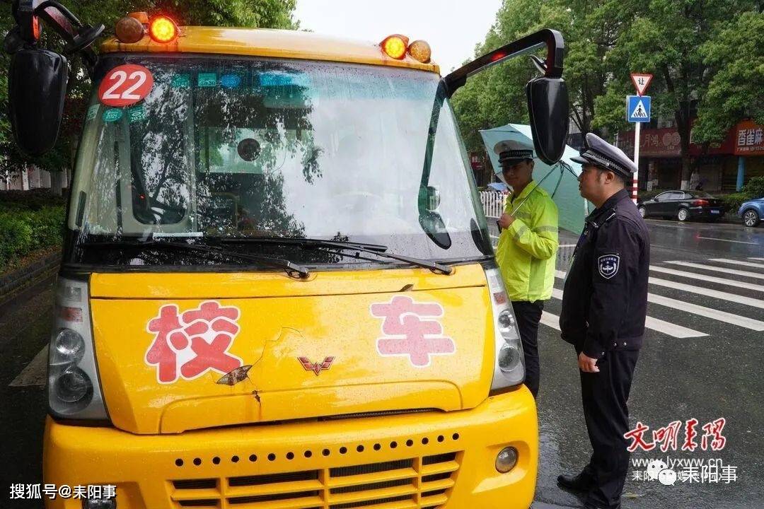 耒陽：開展春季校車、交通安全頑瘴痼疾集中整治行動(dòng)