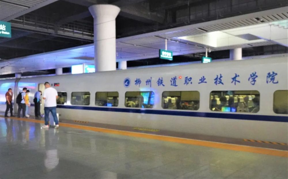 柳州這所學校的“校車”竟然是高鐵！