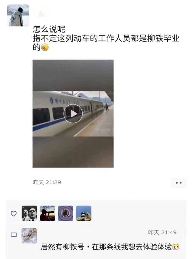 柳州這所學校的“校車”竟然是高鐵！