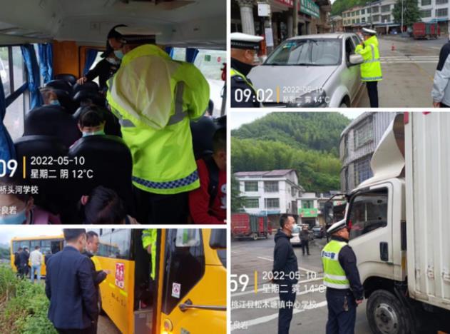 松木塘鎮開展校車安全突擊檢查暨道路交通安全整治