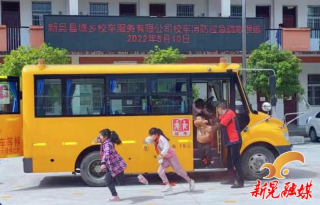 扶羅鎮(zhèn)中心小學(xué)開展校車消防應(yīng)急疏散演練