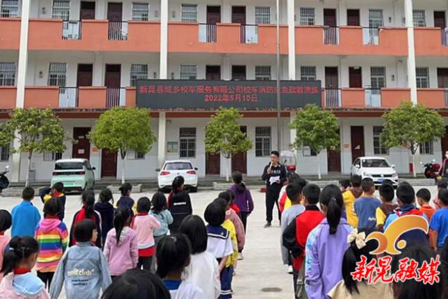 扶羅鎮(zhèn)中心小學(xué)開展校車消防應(yīng)急疏散演練