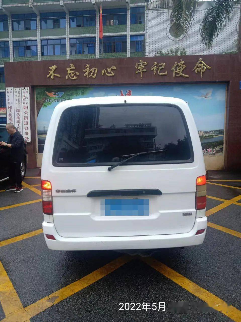 未取得校車(chē)駕駛資格開(kāi)車(chē)上路！福安一男子被重罰！