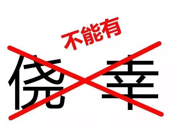 宣判！客運車輛、“黑校車”駕駛?cè)私砸蜃隽恕蚍侵芜`