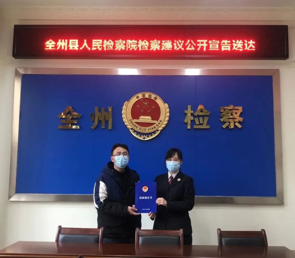 檢察建議“回頭看”，筑牢校車運(yùn)營安全“防護(hù)網(wǎng)”