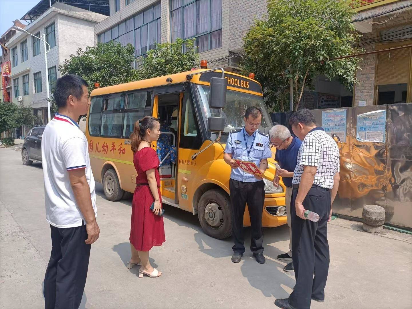 金洞：強(qiáng)化校車監(jiān)管 確保“花朵”安全