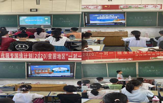 關注校園安全，關愛學生生命——唐河縣祁儀鎮第二中心小學校校車安全主題班會