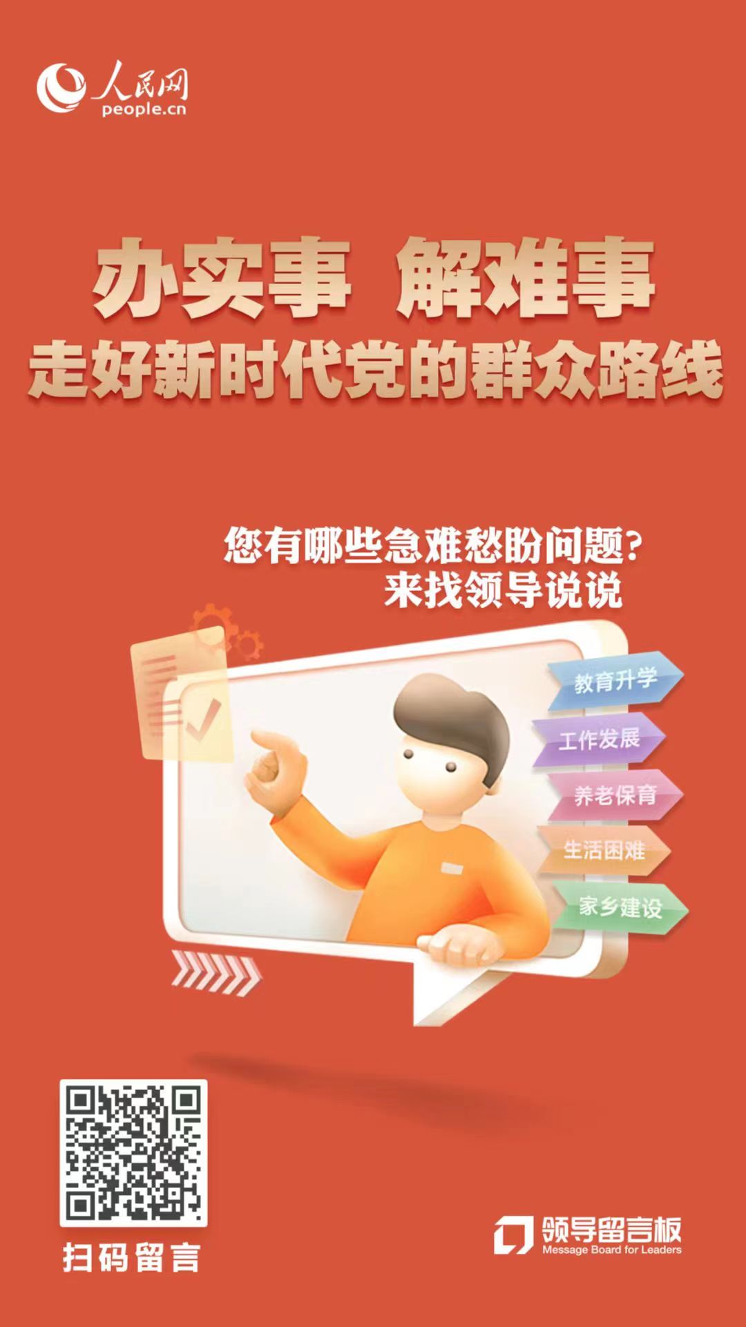辦得好 | 內(nèi)蒙古通遼市：網(wǎng)友反映校車拒停拒載 當(dāng)?shù)亻_展專項整頓
