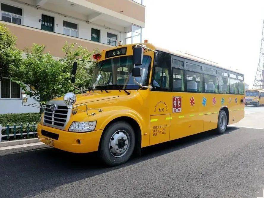 兒童友好|童心童行共享美好，校車提質(zhì)擴面運行，助力兒童友好城區(qū)建設(shè)！