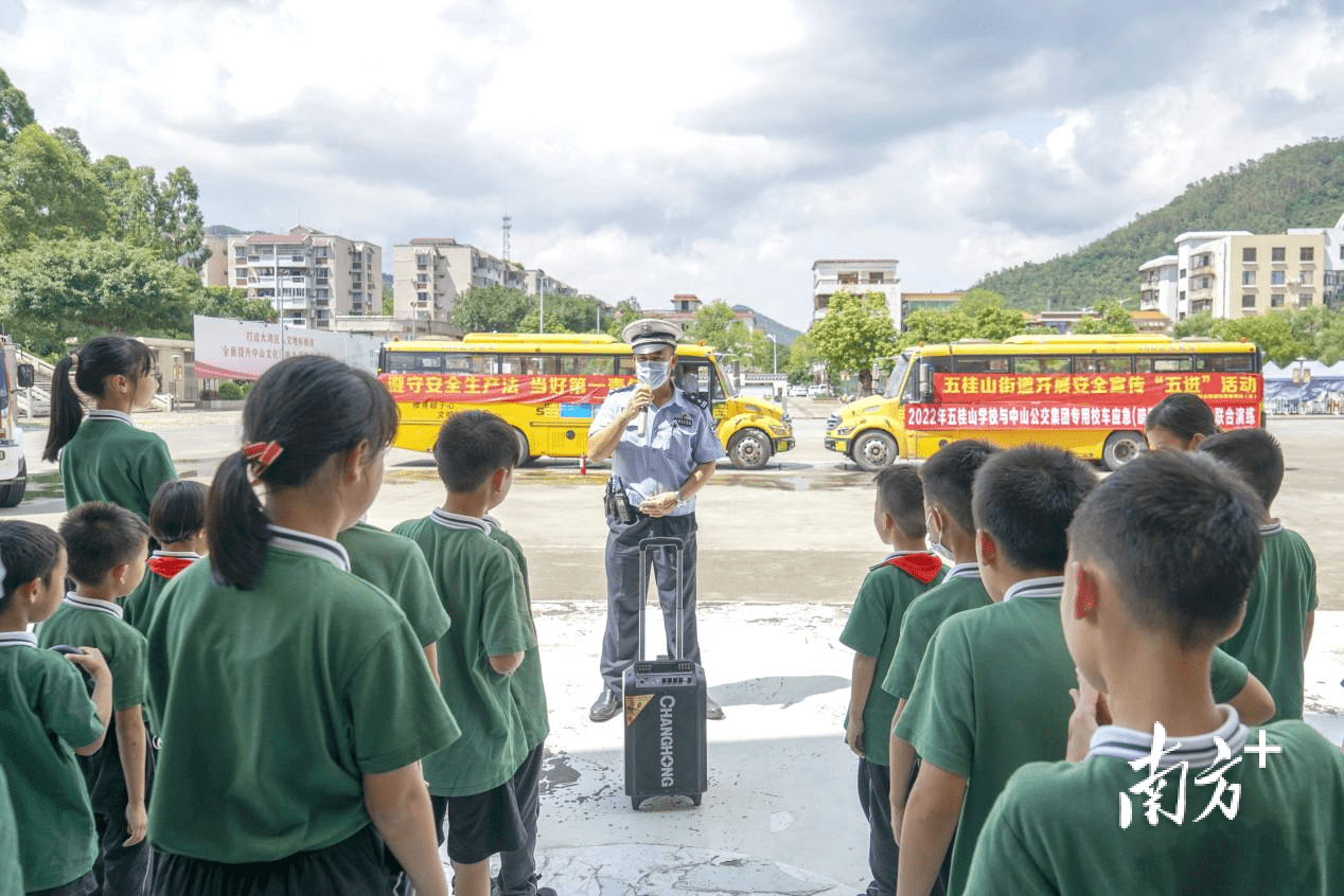 安全童行！中山公交開展專用校車應急處置綜合演練