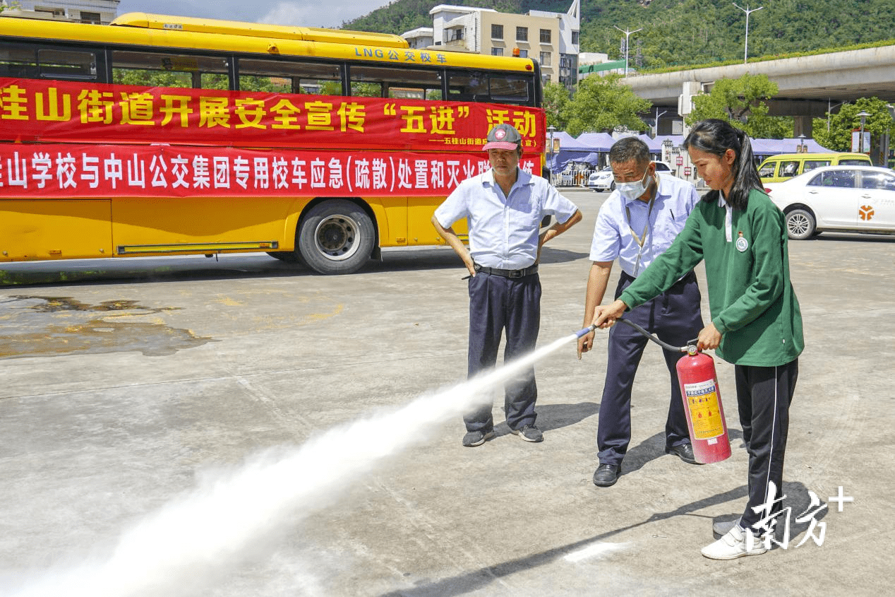 安全童行！中山公交開展專用校車應急處置綜合演練