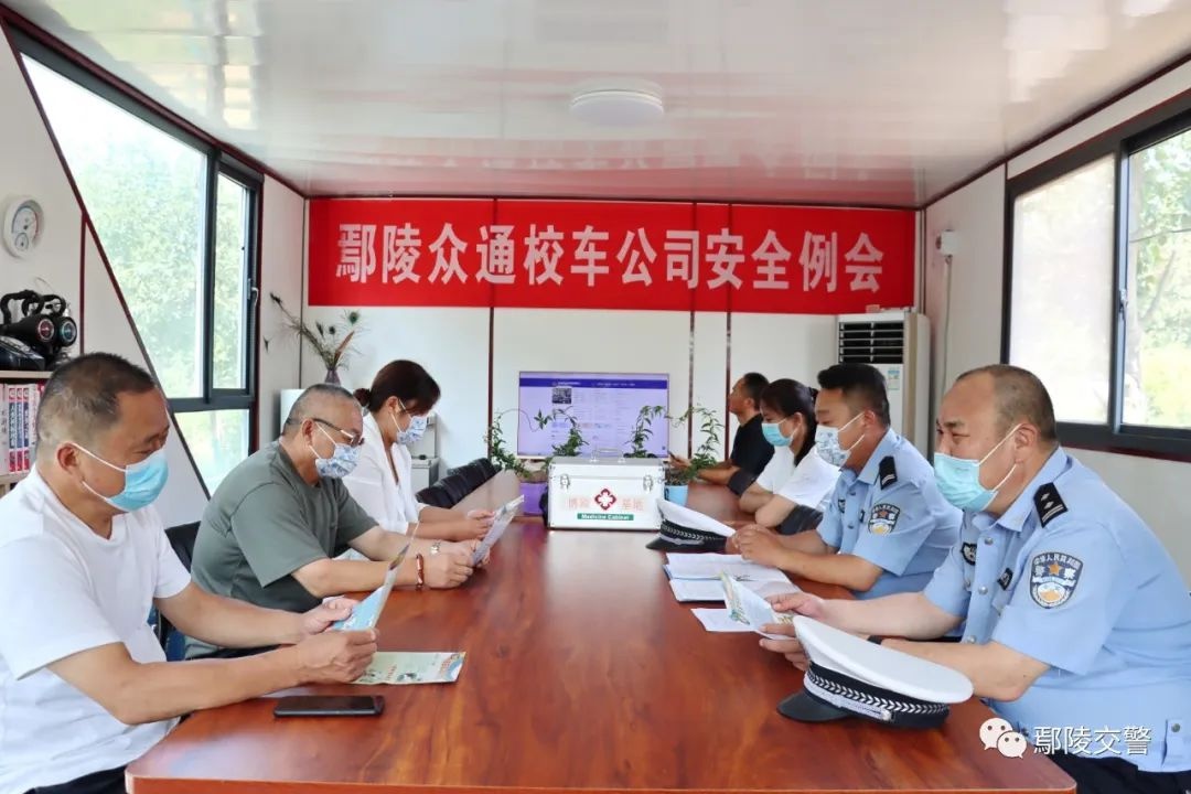 「喜迎二十大 忠誠(chéng)保平安」鄢陵交警深入轄區(qū)校車企業(yè)開展“安全生產(chǎn)月”校車安全大檢查