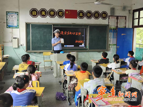 【創建全國文明城市】寧遠：“五個一”織密校園道路交通“安全網”2_副本500.jpg