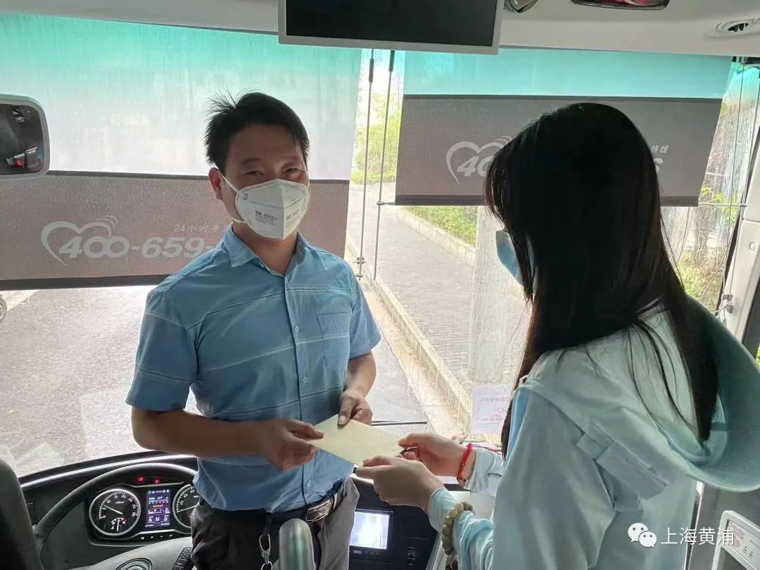 校車點對點：“上學路上有我們守護！”