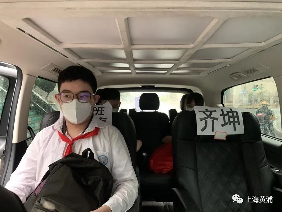 校車點對點：“上學路上有我們守護！”