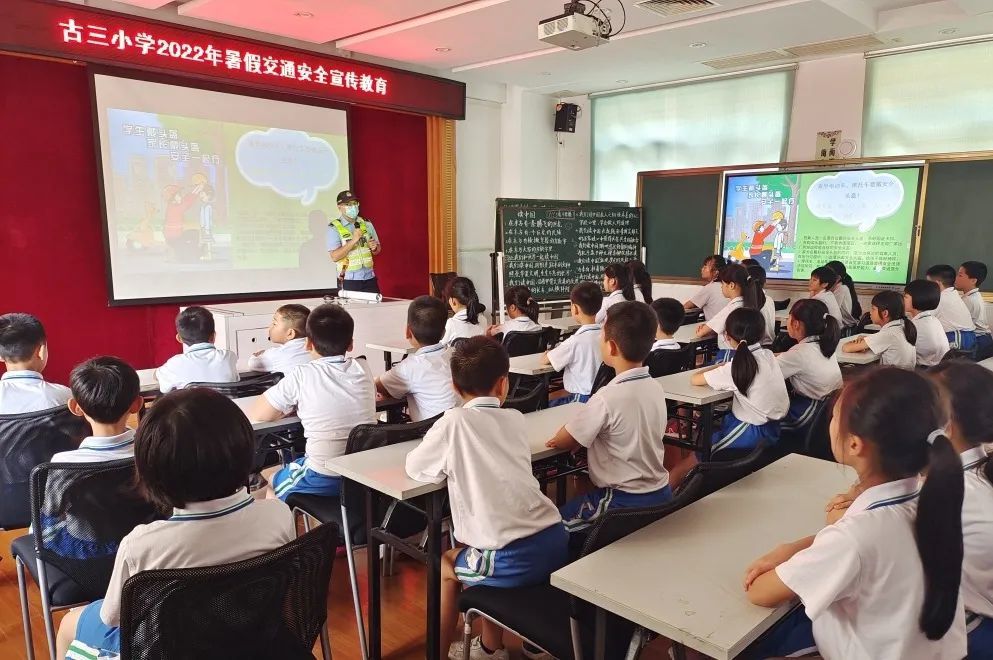 古鎮交警暑假前夕送安全“早餐”，學生、家長都有~