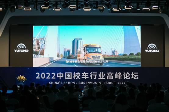 從空白到引領(lǐng)，中國校車走過十年不凡路