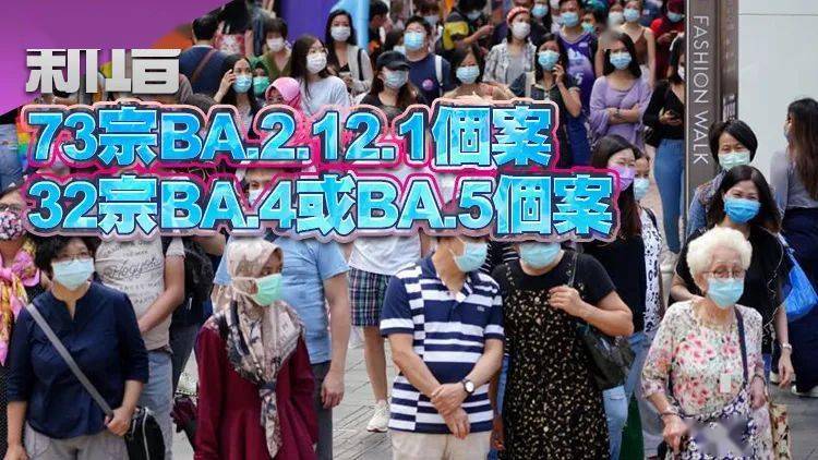 反彈再創新高！香港疫情惡化，“校車群組”擴大，逾2000大廈“淪陷”