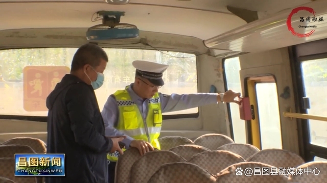 校車安全大檢查！守護(hù)孩子安全路 喜迎二十大 遼寧在行動(dòng)