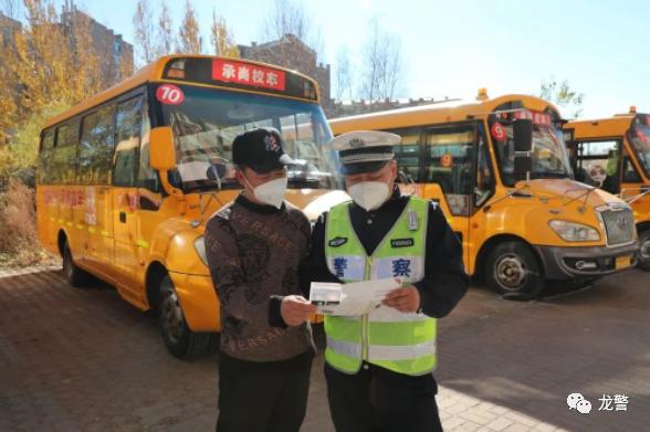 【核心使命2022】佳木斯公安嚴把校車出行“安全關” 開展校車交通安全大檢查