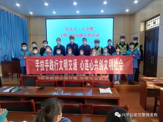 興平公安交警多種形式開(kāi)展122“全國(guó)交通安全日”宣傳活動(dòng)