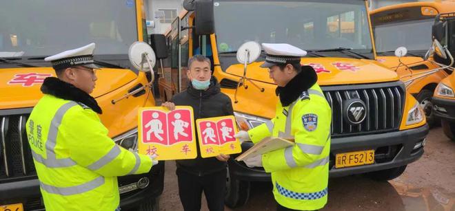 三河交警為139輛校車(chē)舉行“身份證”發(fā)放儀式