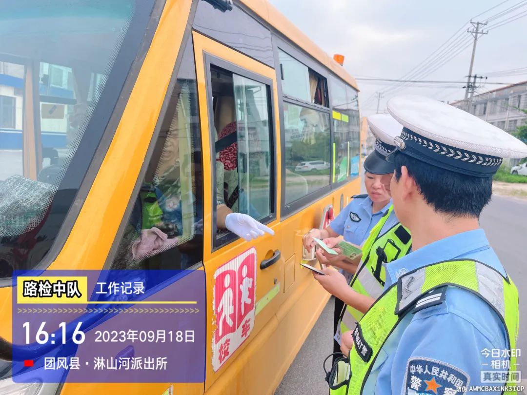校車安全無小事！團風交警開展校車駕駛人“面對面”安全宣傳教育