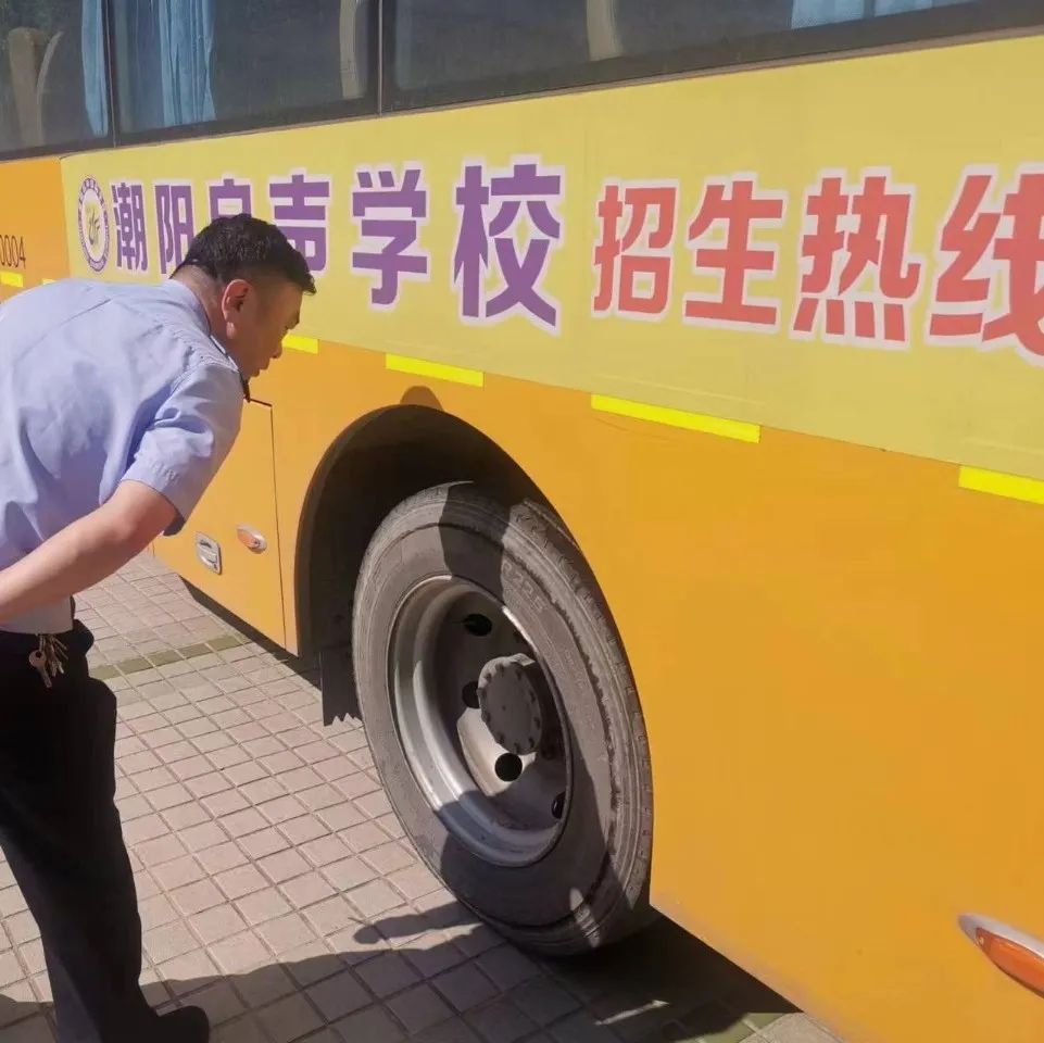 【冬季專項行動】織密學生交通安全防護網，潮陽交警加強校車安全檢查和校車司機安全宣傳教育